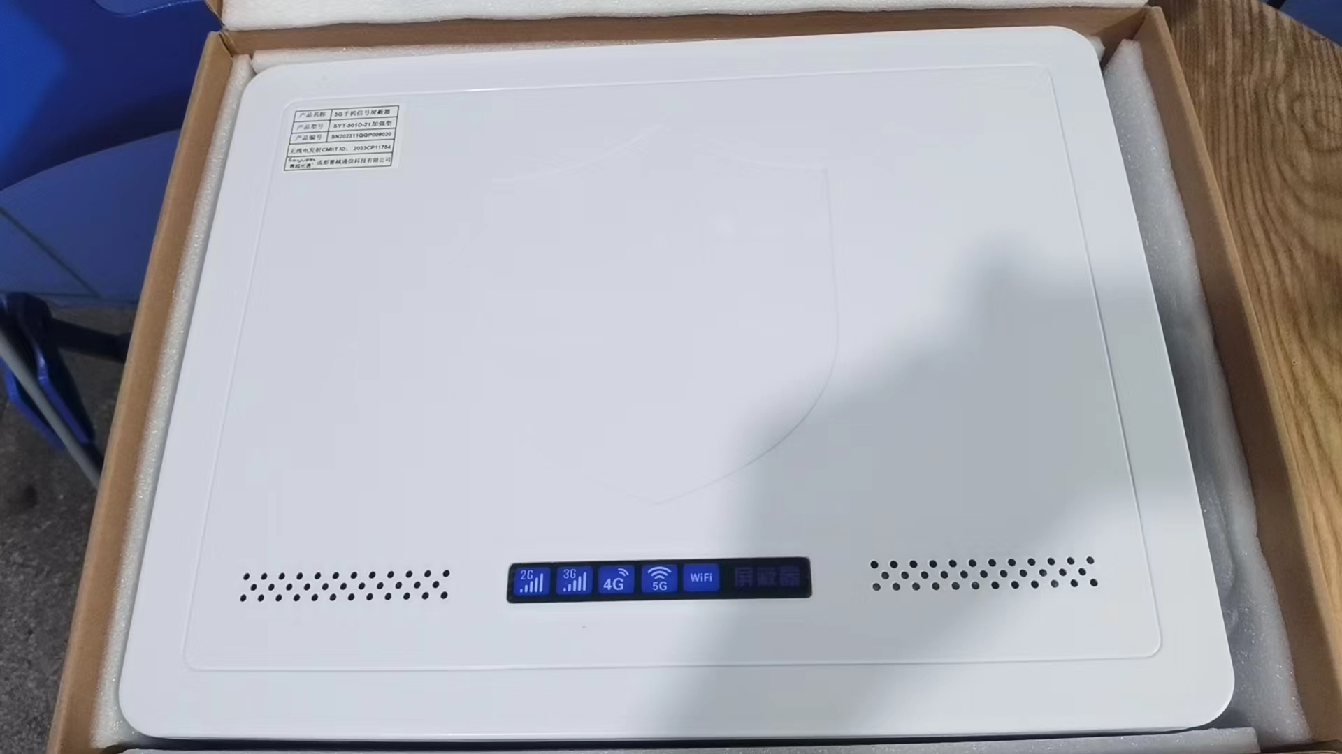 洛浦内置21路移动通信干扰器