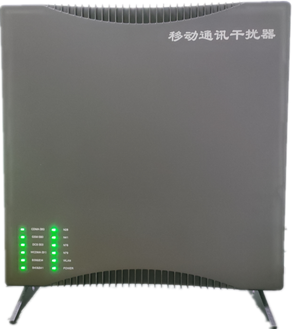  洛浦信令级放装型数字移动通信干扰器