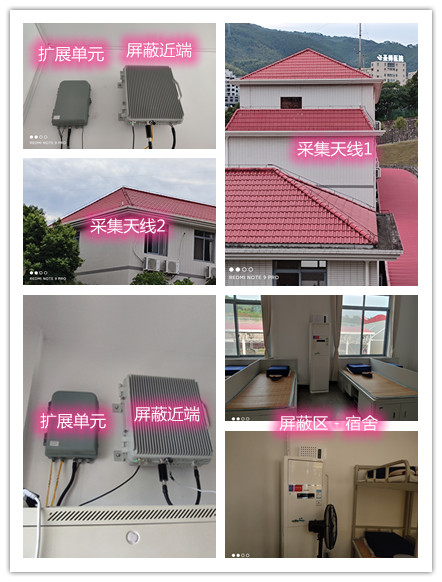  洛浦某武警部队宿舍屏蔽案例（数字信令级）