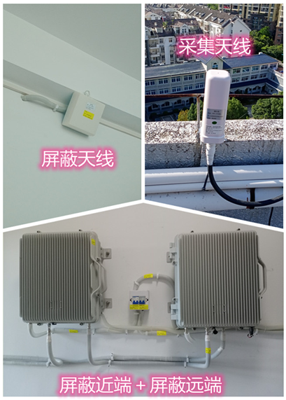  洛浦某检察院保密室屏蔽案例（数字信令级）