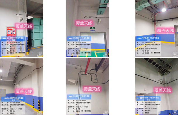  洛浦污水处理净水厂地下箱体覆盖案例